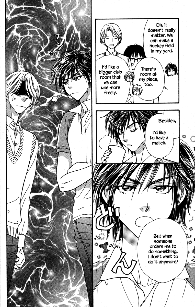 Gokuraku Seishun Hockey Club The End of The Hockey Club? 第22页