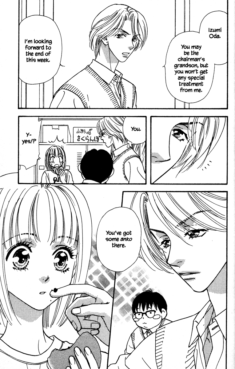 Gokuraku Seishun Hockey Club The End of The Hockey Club? 第23页