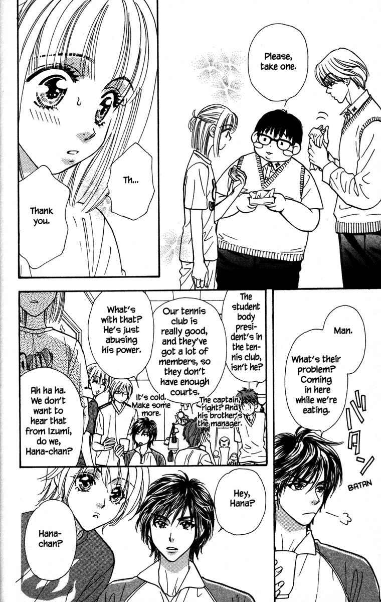 Gokuraku Seishun Hockey Club The End of The Hockey Club? 第24页