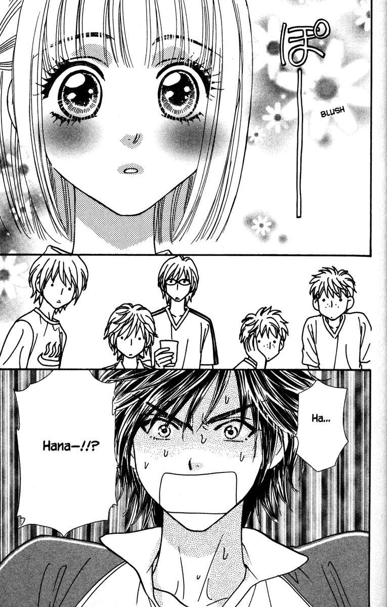 Gokuraku Seishun Hockey Club The End of The Hockey Club? 第25页