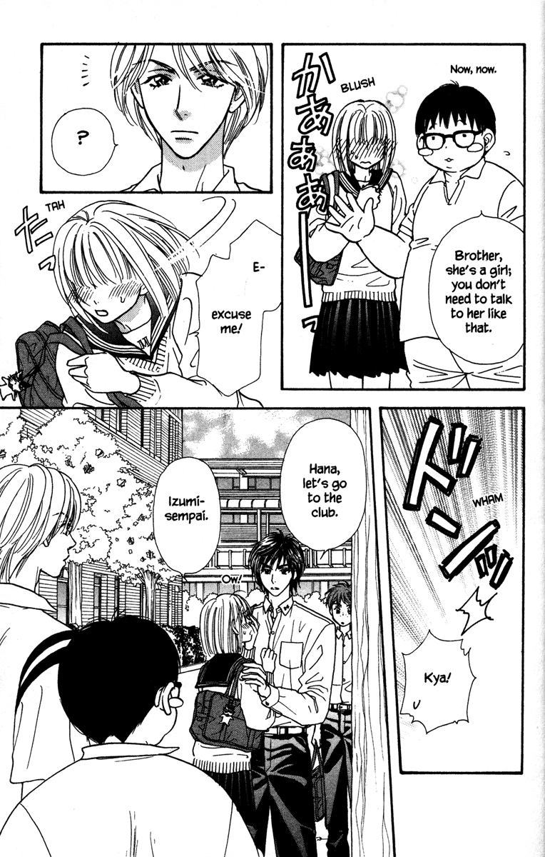 Gokuraku Seishun Hockey Club The End of The Hockey Club? 第29页