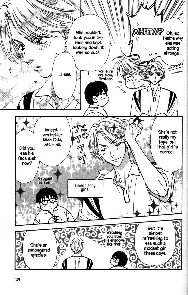 Gokuraku Seishun Hockey Club The End of The Hockey Club? 第31页