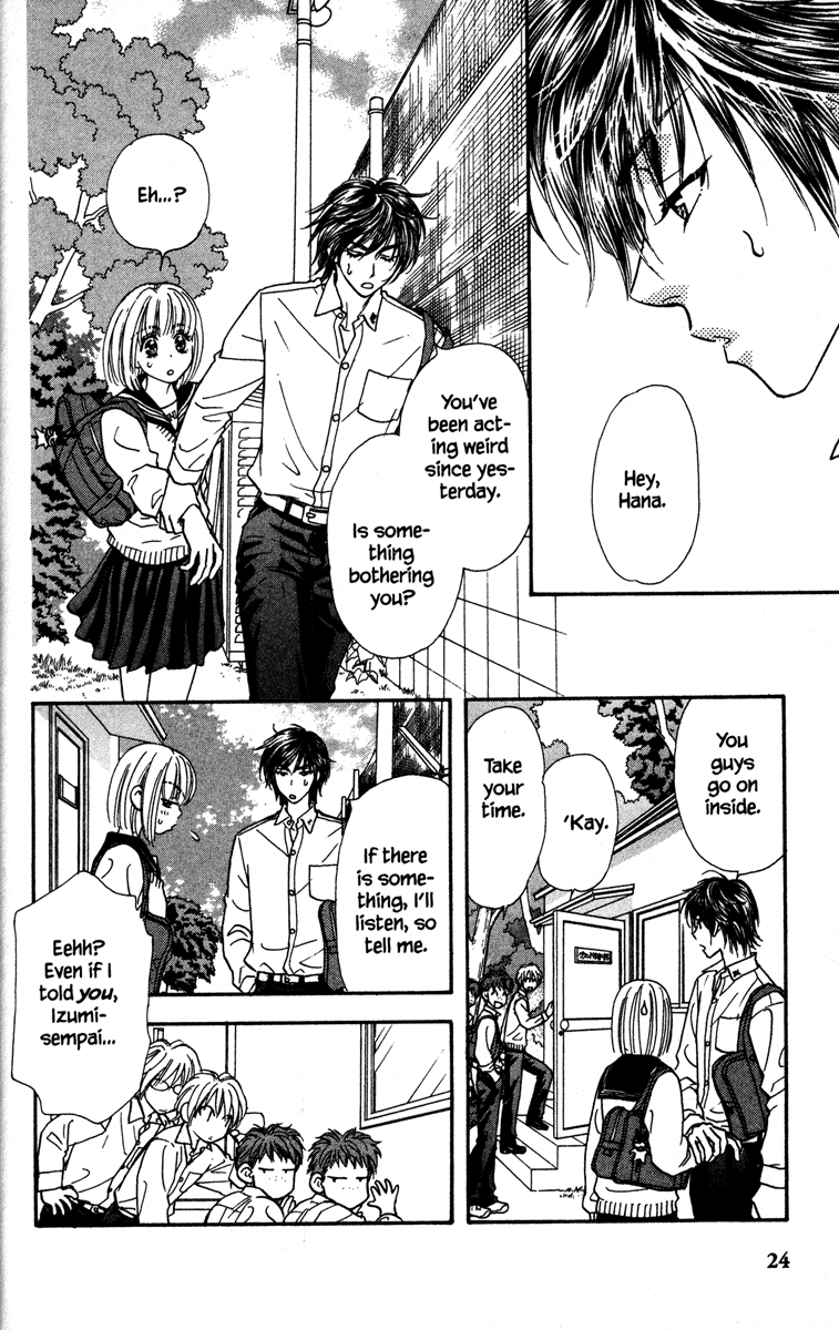 Gokuraku Seishun Hockey Club The End of The Hockey Club? 第32页