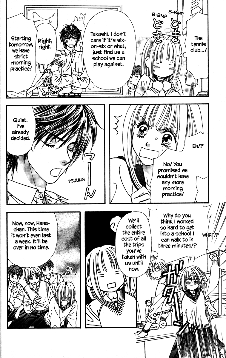 Gokuraku Seishun Hockey Club The End of The Hockey Club? 第36页