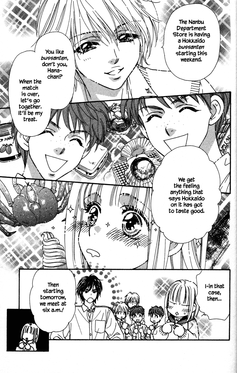 Gokuraku Seishun Hockey Club The End of The Hockey Club? 第37页