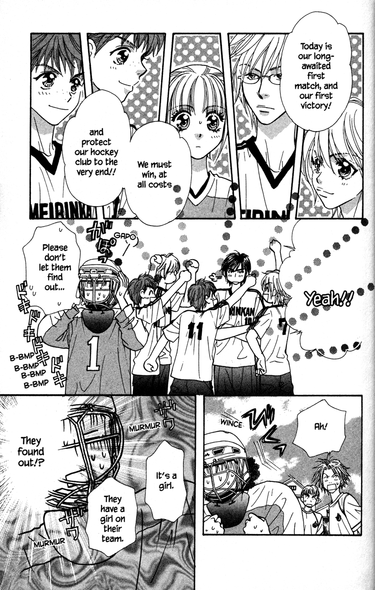 Gokuraku Seishun Hockey Club The End of The Hockey Club? 第47页