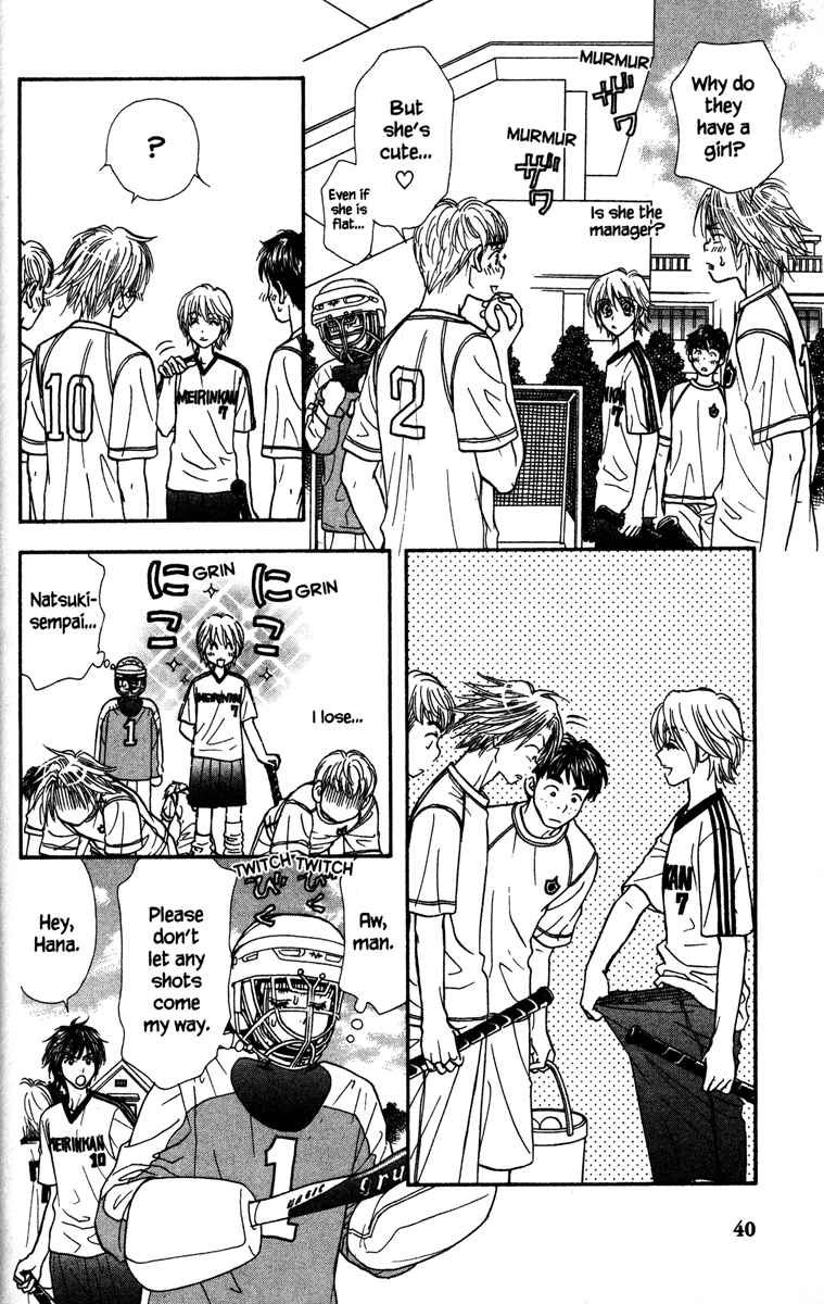 Gokuraku Seishun Hockey Club The End of The Hockey Club? 第48页
