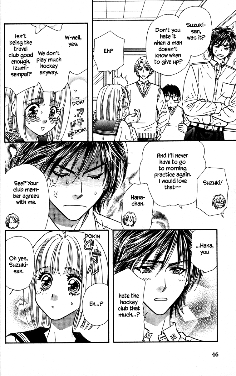 Gokuraku Seishun Hockey Club The End of The Hockey Club? 第54页