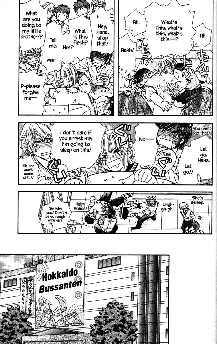 Gokuraku Seishun Hockey Club The End of The Hockey Club? 第59页