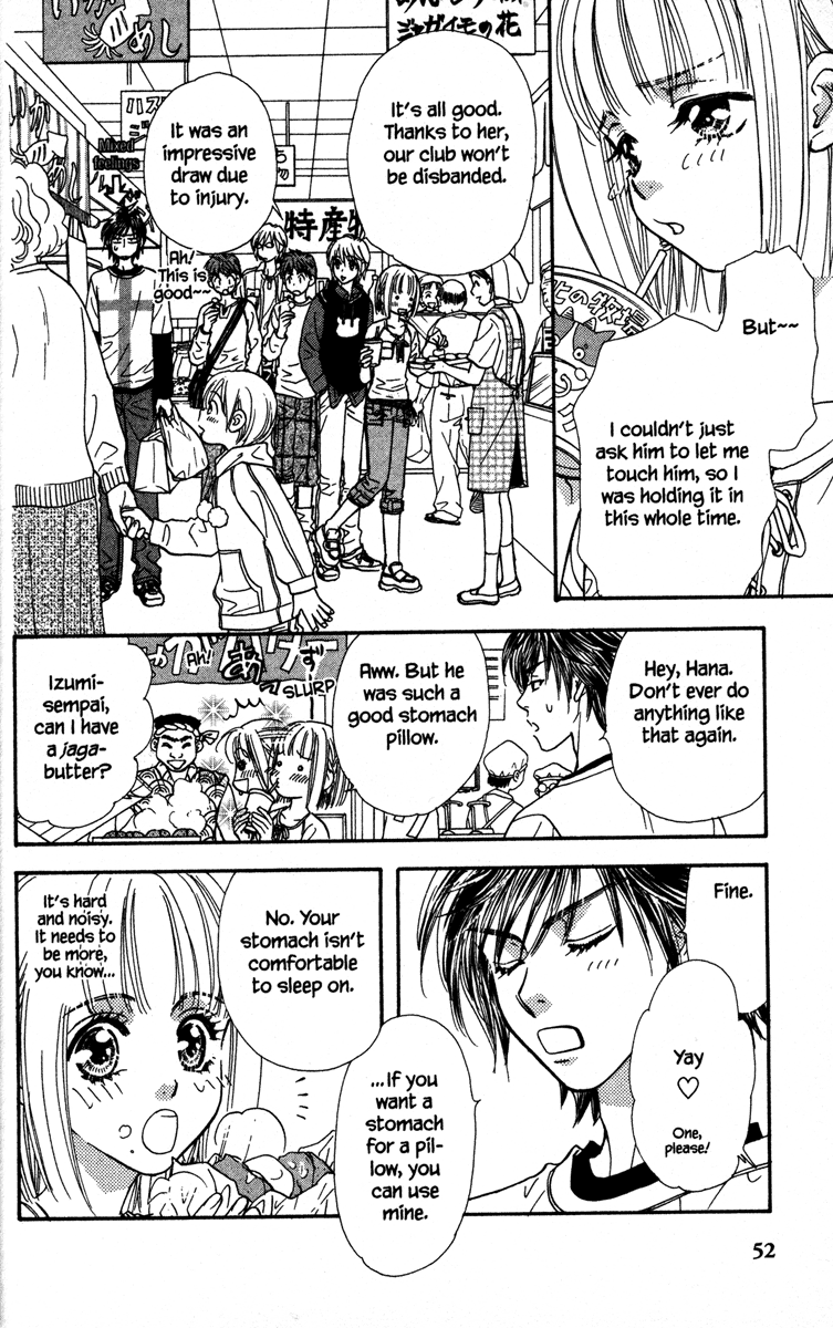 Gokuraku Seishun Hockey Club The End of The Hockey Club? 第60页