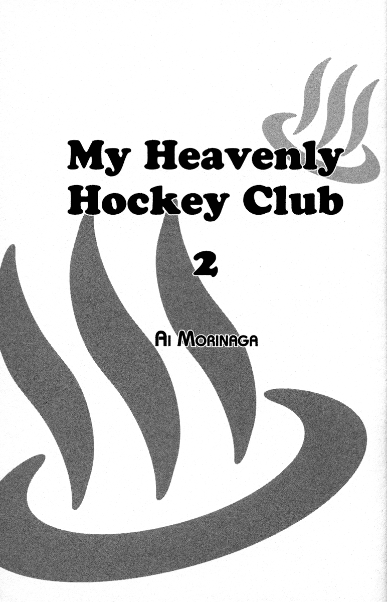 Gokuraku Seishun Hockey Club The End of The Hockey Club? 第9页