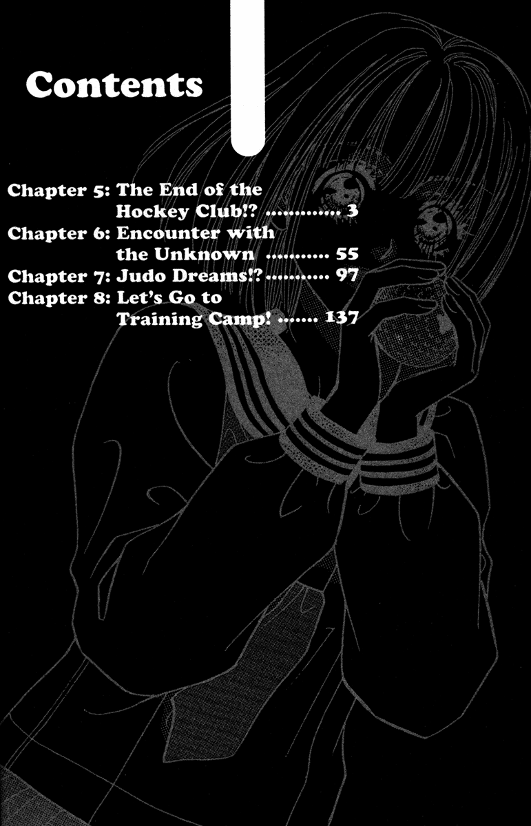 Gokuraku Seishun Hockey Club The End of The Hockey Club? 第10页