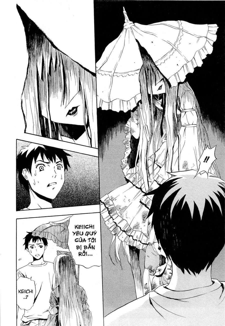 Ibitsu Vol. 1 Ch. 1 第16页