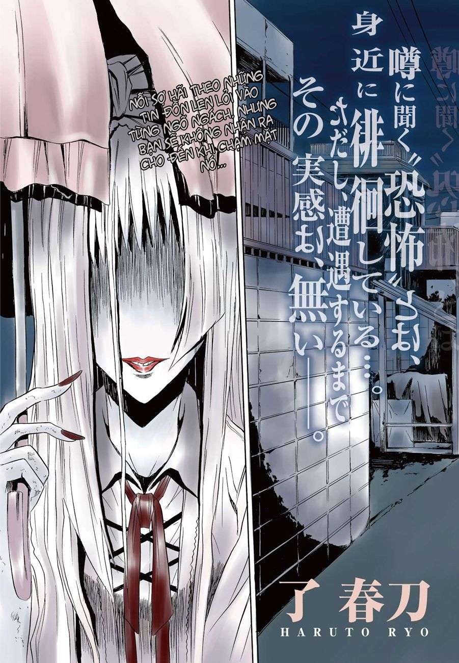 Ibitsu Vol. 1 Ch. 1 第3页