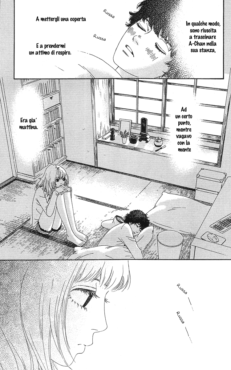 Six Half Vol. 2 Ch. 6 第13页
