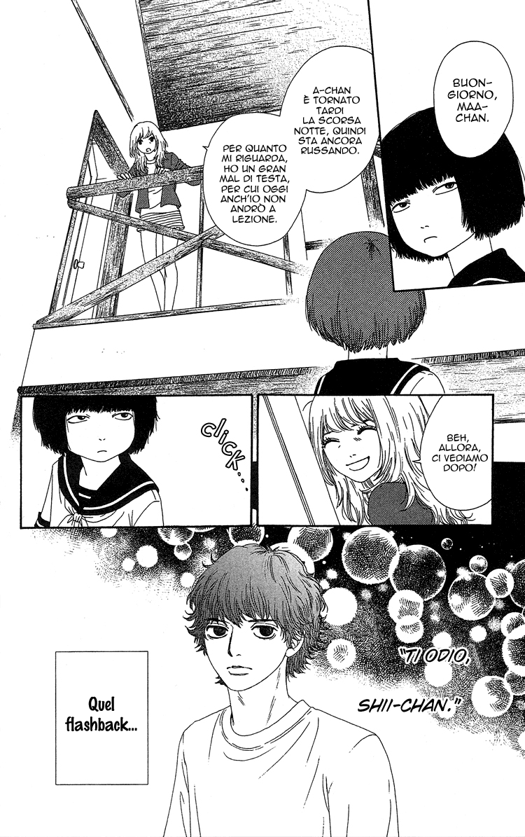 Six Half Vol. 2 Ch. 6 第14页