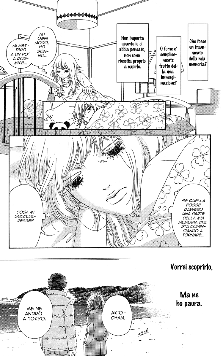 Six Half Vol. 2 Ch. 6 第15页