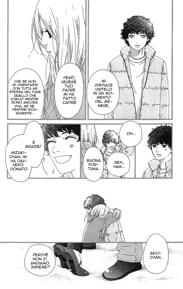 Six Half Vol. 2 Ch. 6 第16页