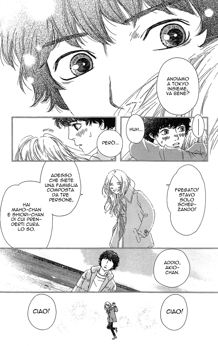 Six Half Vol. 2 Ch. 6 第17页