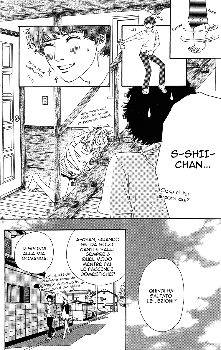 Six Half Vol. 2 Ch. 6 第20页