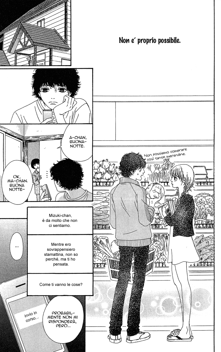 Six Half Vol. 2 Ch. 6 第23页