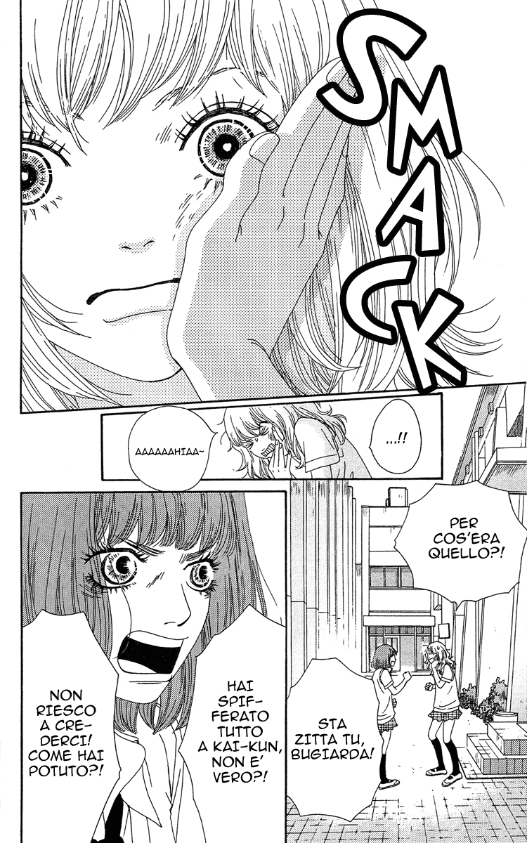Six Half Vol. 2 Ch. 6 第24页