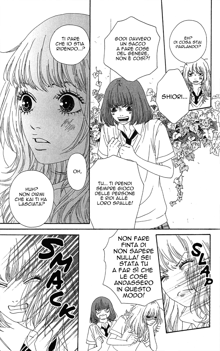 Six Half Vol. 2 Ch. 6 第25页