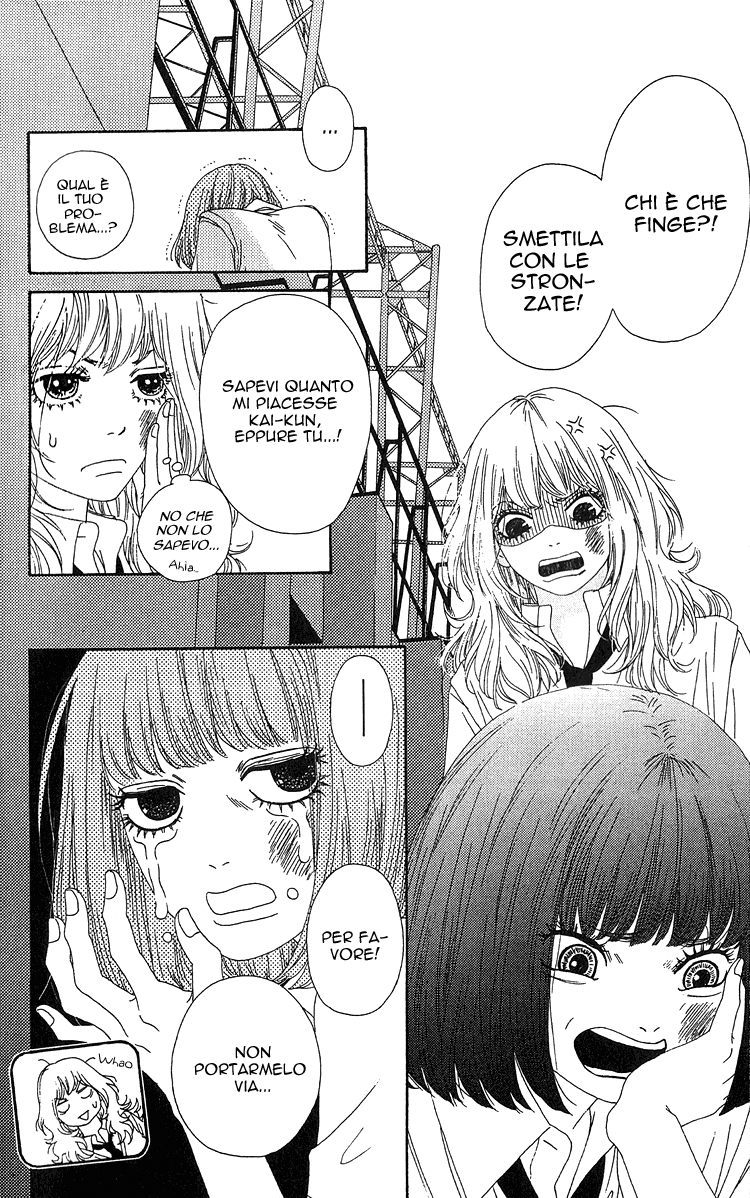 Six Half Vol. 2 Ch. 6 第26页