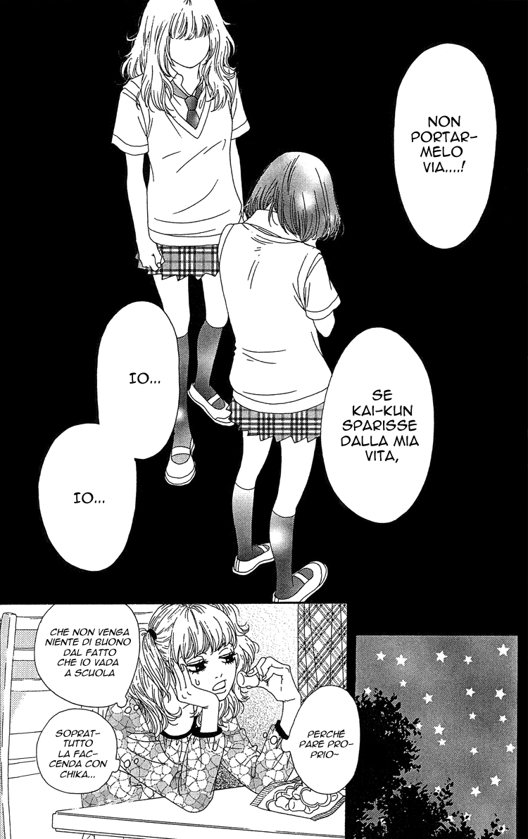 Six Half Vol. 2 Ch. 6 第27页