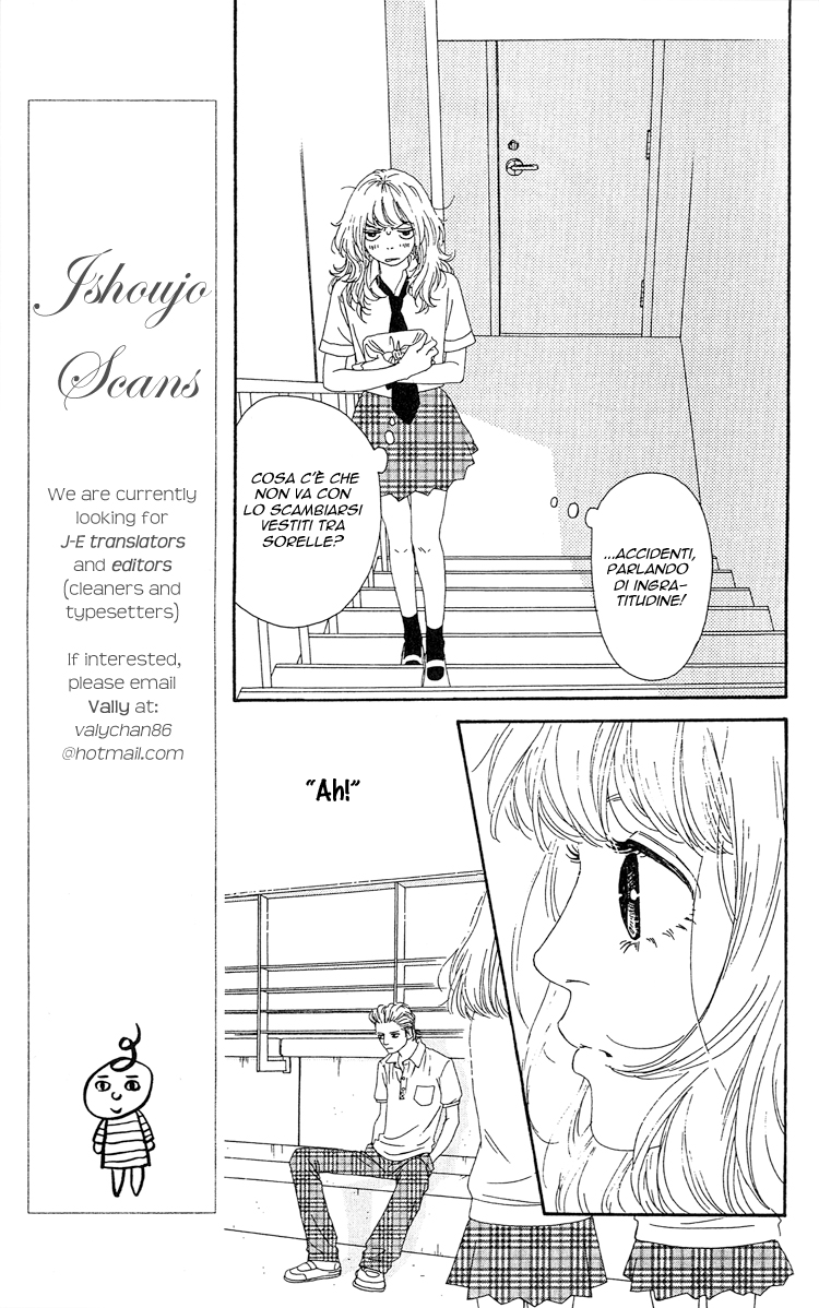 Six Half Vol. 2 Ch. 6 第31页