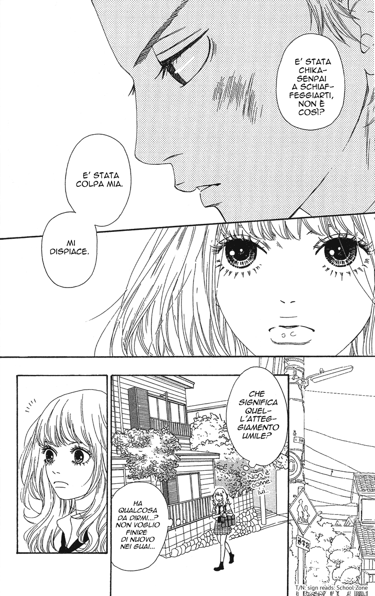 Six Half Vol. 2 Ch. 6 第34页
