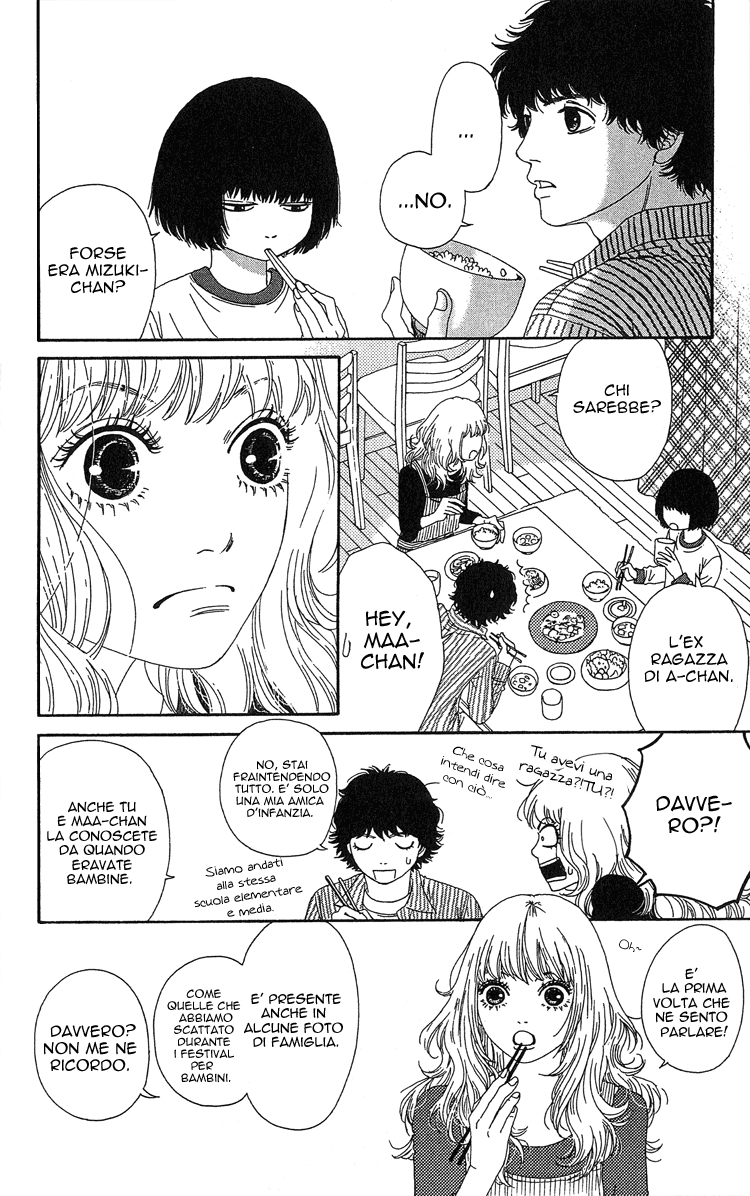 Six Half Vol. 2 Ch. 6 第38页
