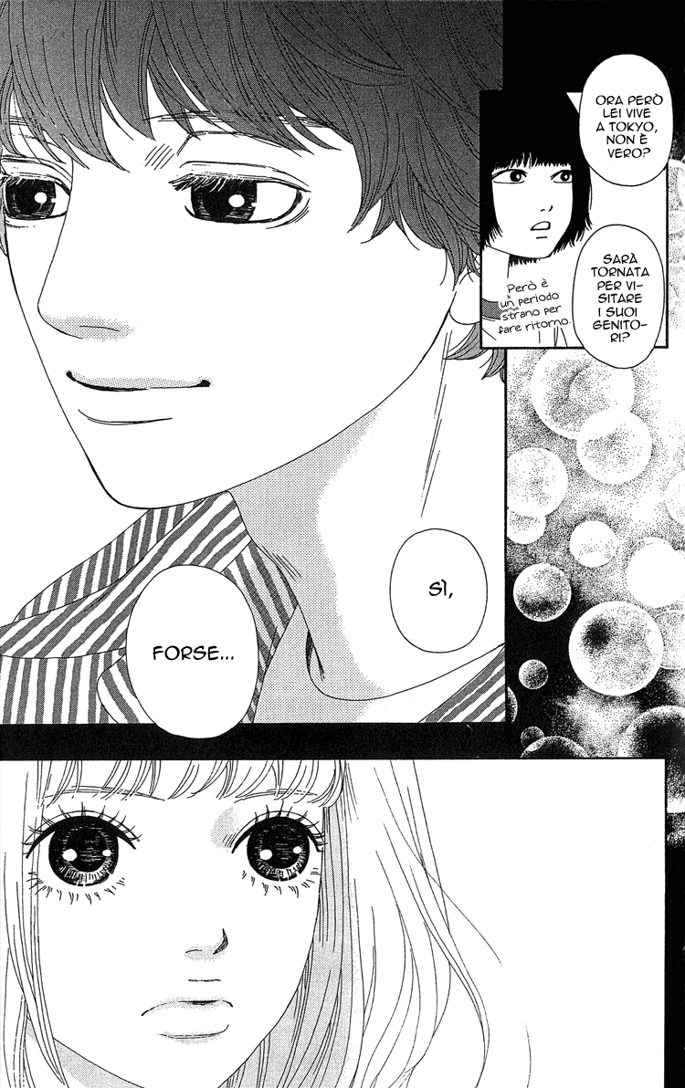 Six Half Vol. 2 Ch. 6 第39页