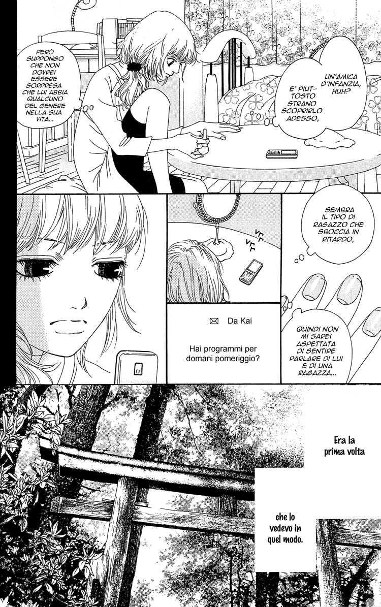 Six Half Vol. 2 Ch. 6 第40页