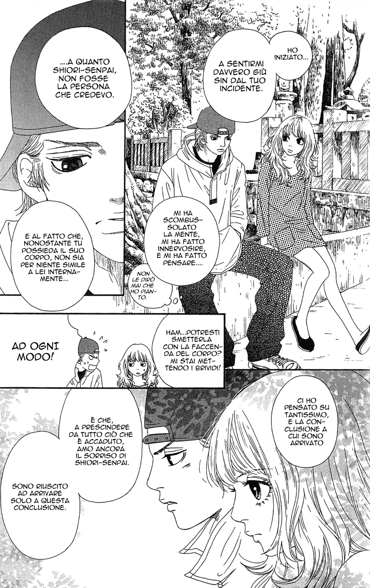 Six Half Vol. 2 Ch. 6 第43页