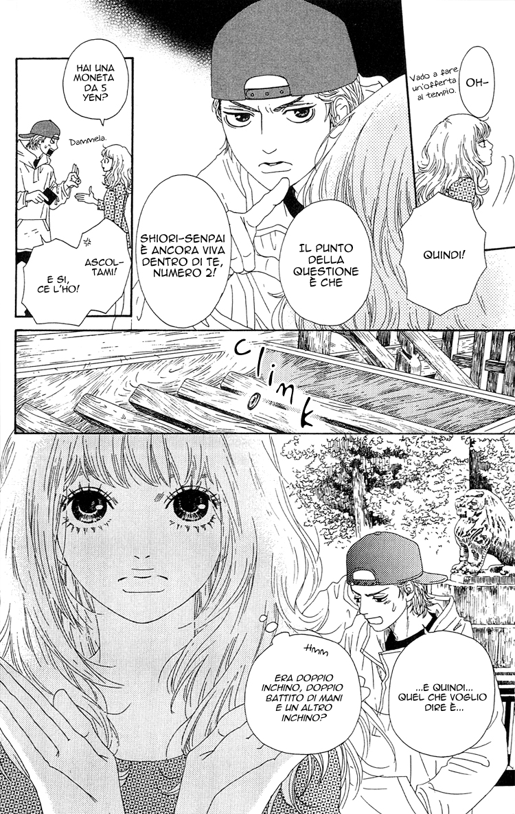 Six Half Vol. 2 Ch. 6 第44页