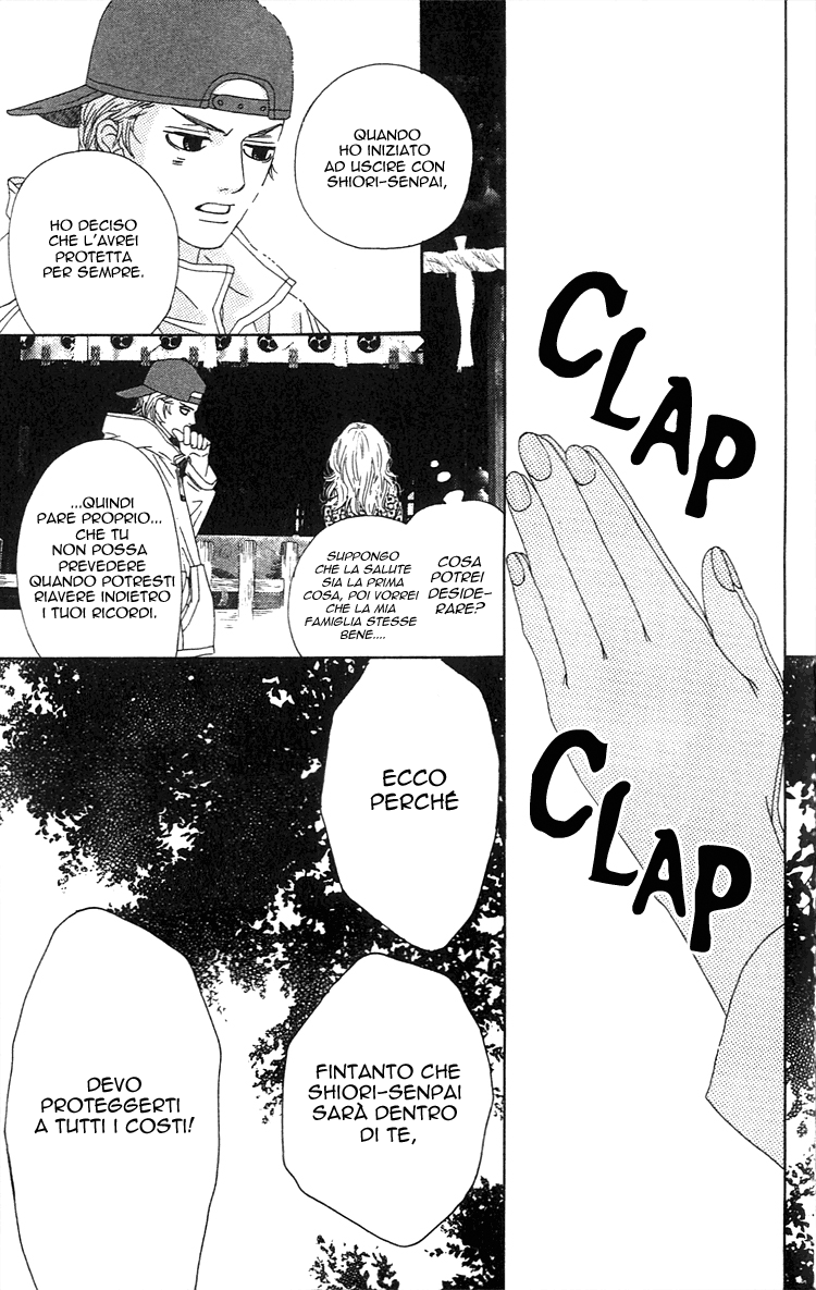 Six Half Vol. 2 Ch. 6 第45页