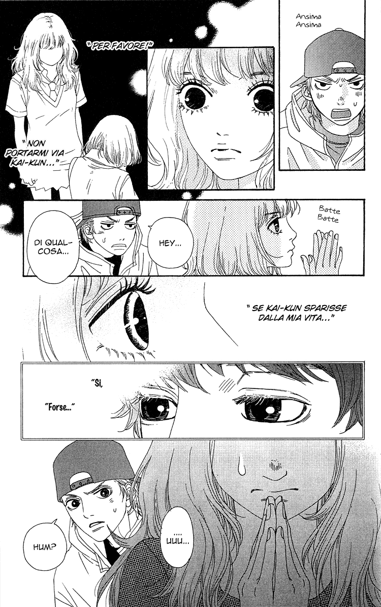 Six Half Vol. 2 Ch. 6 第47页