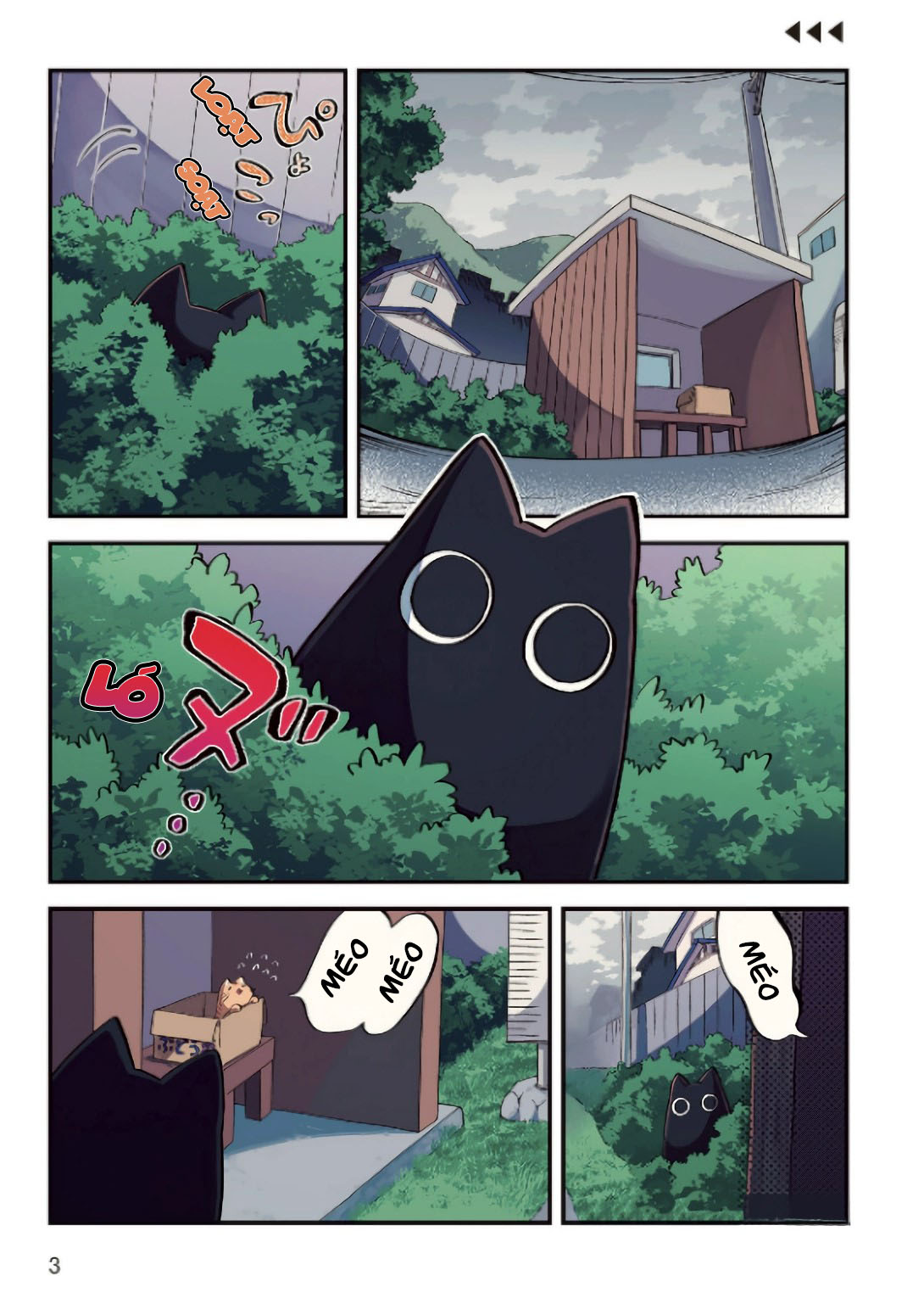 Something Like a Cat 第7页