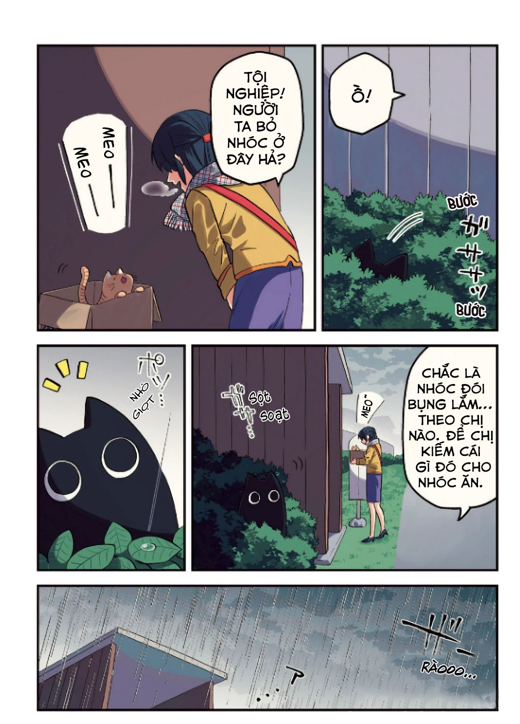 Something Like a Cat 第8页