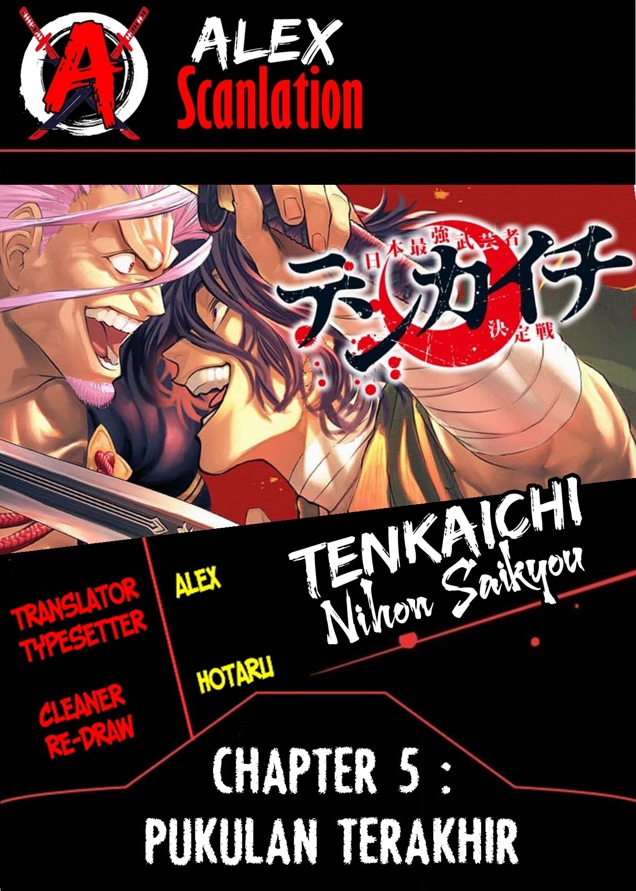 Tenkaichi: Nihon Saikyou Bugeisha Ketteisen Pukulan Terakhir 第2页