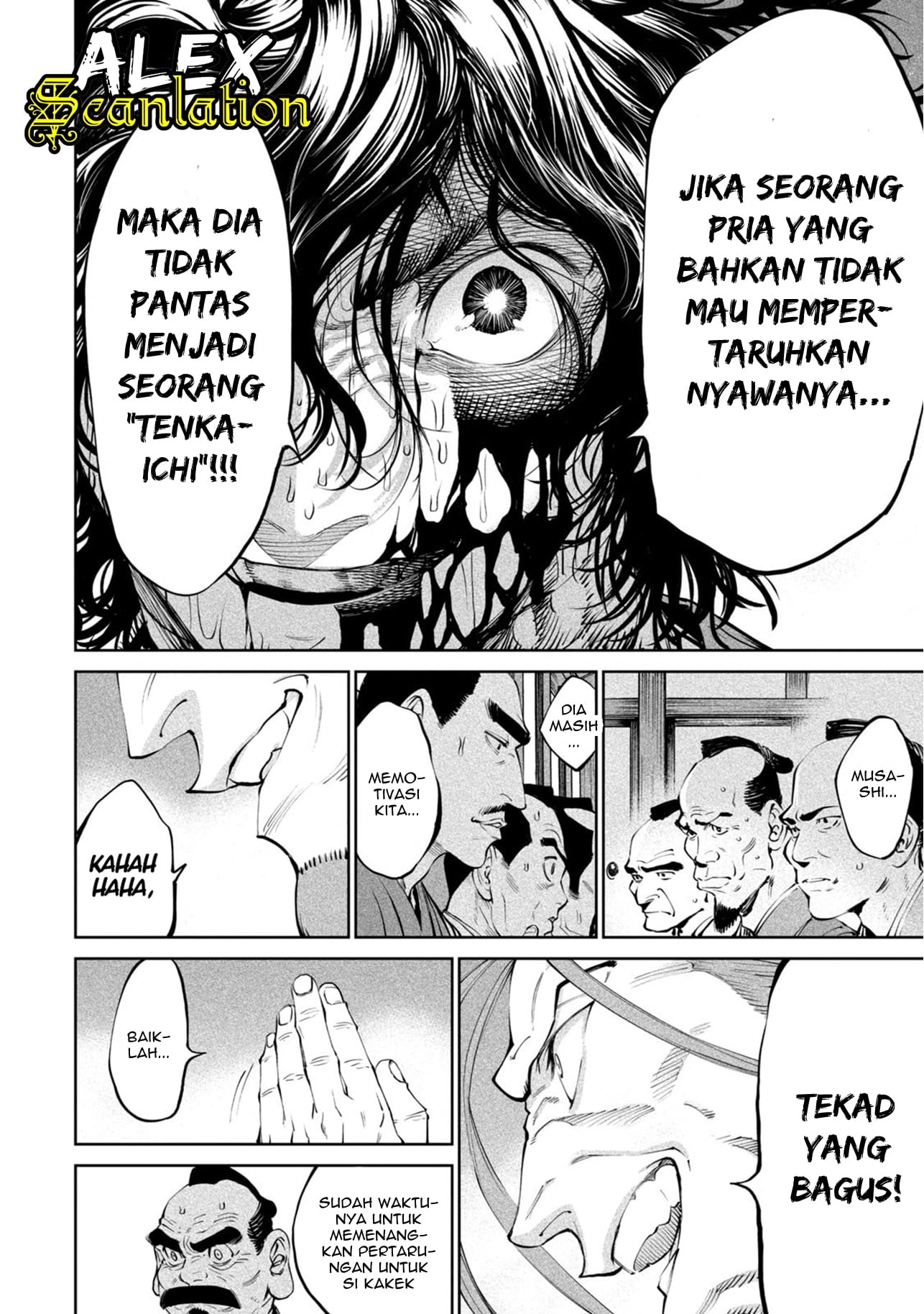 Tenkaichi: Nihon Saikyou Bugeisha Ketteisen Pukulan Terakhir 第26页