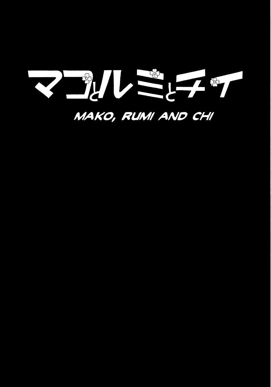 Mako and Rumi and Chii 第2页
