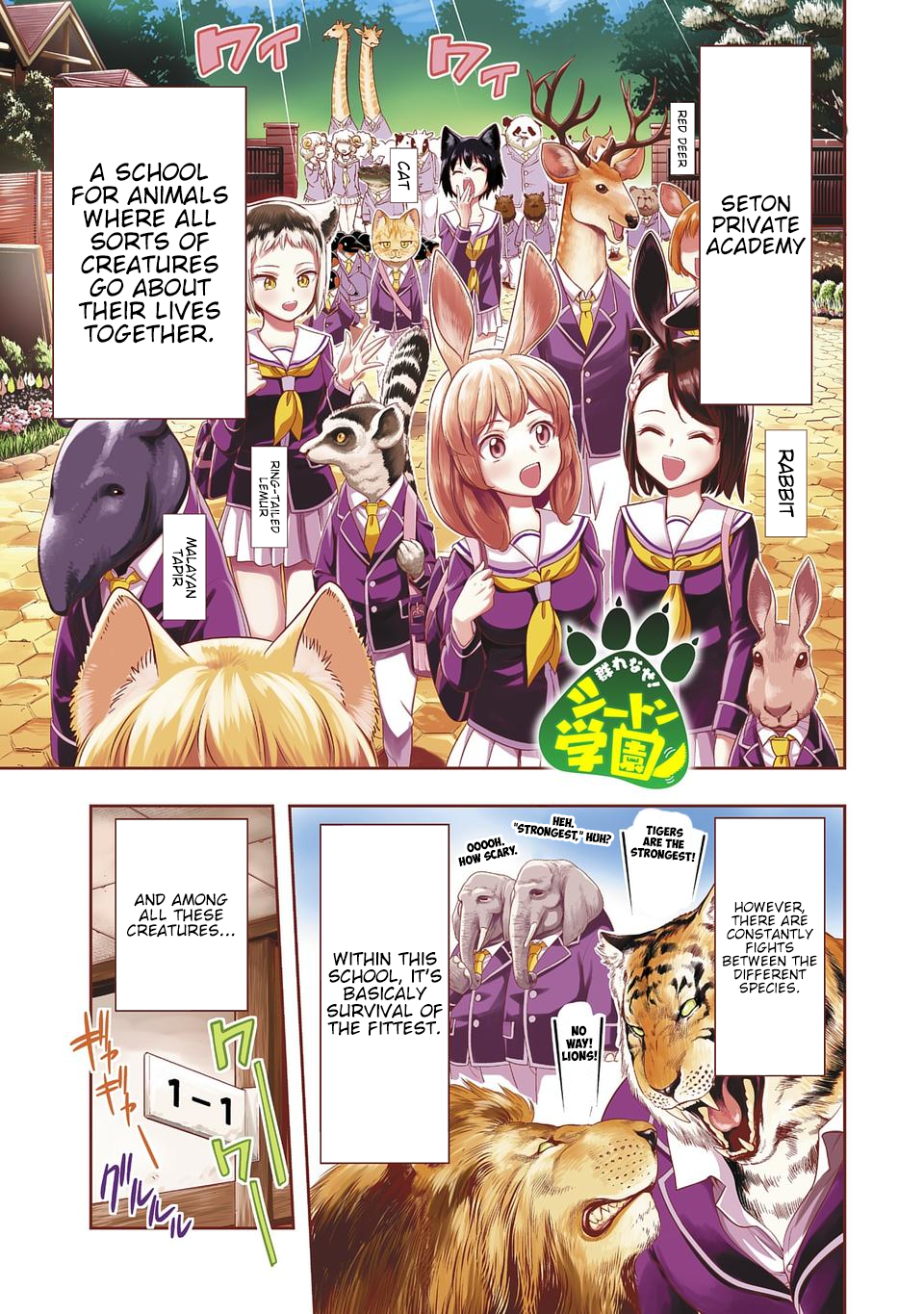 Seton Academy: Join the Pack! The Lone Wolf Lanka 第1页