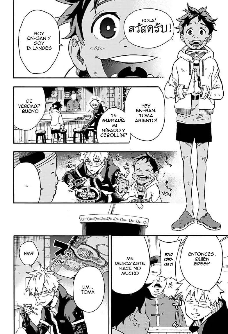 Tokyo Shinobi Squad jin narumi 第15页