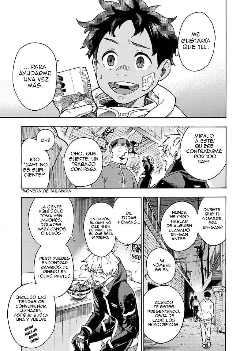Tokyo Shinobi Squad jin narumi 第16页