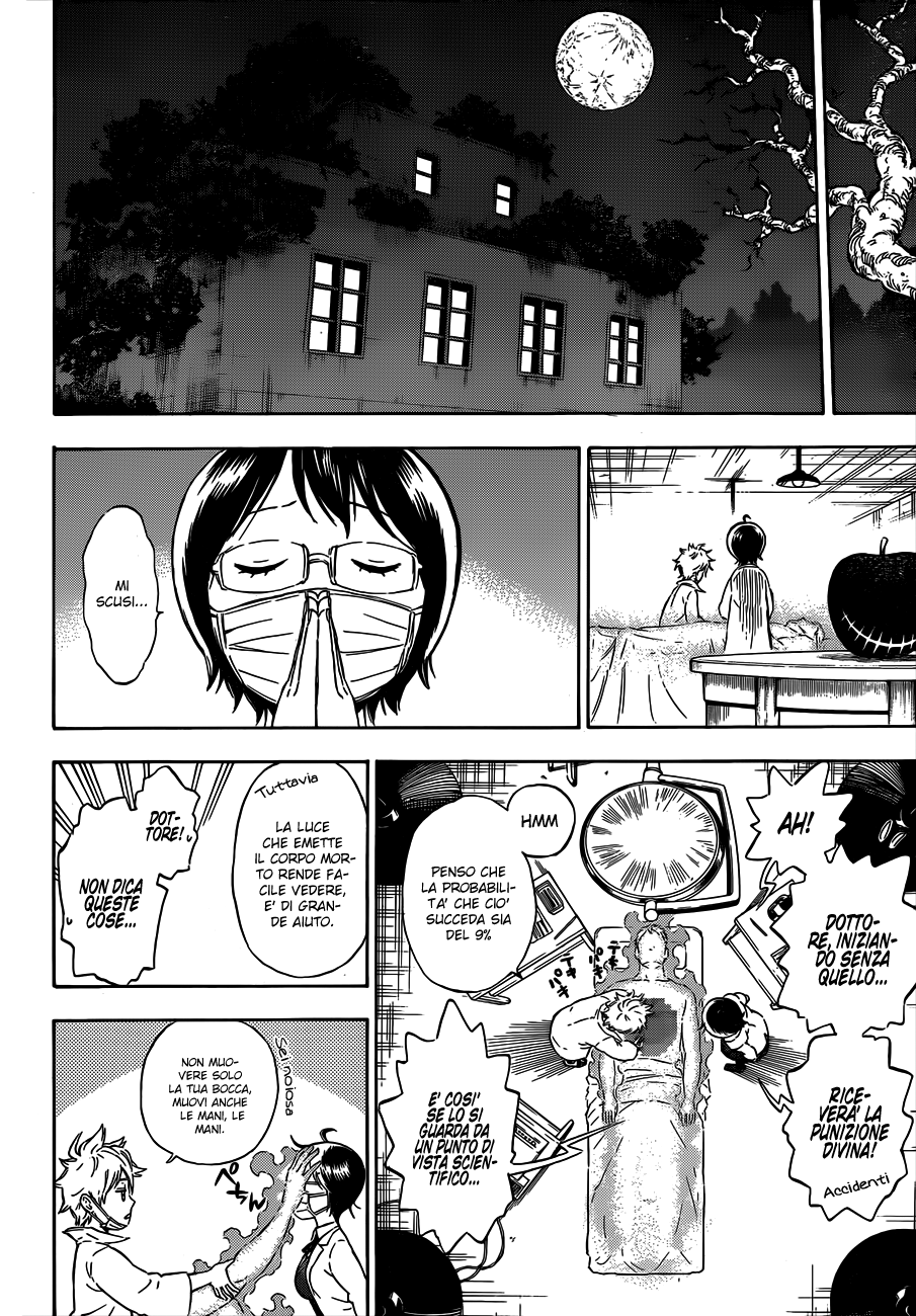 Hungry Joker Vol. 1 Ch. 1 第16页