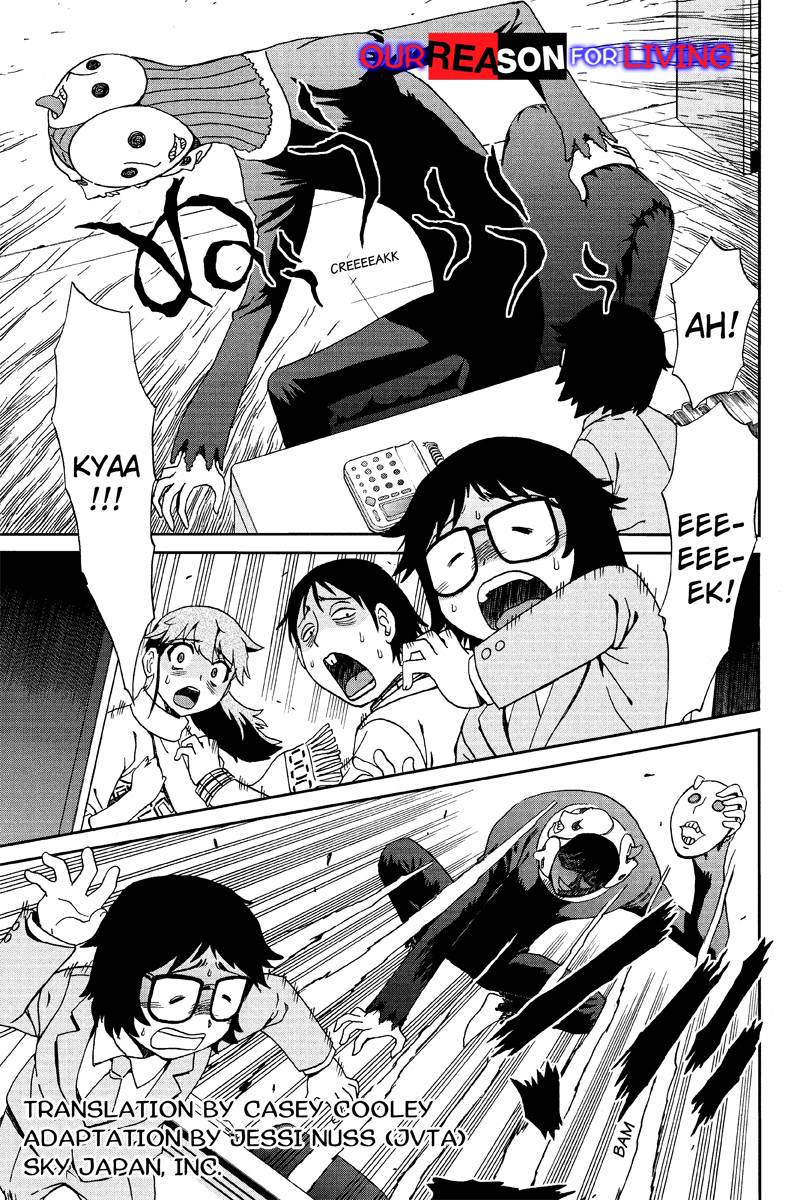Bokutachi no Ikita Riyuu Vol. 1 Ch. 3 第1页