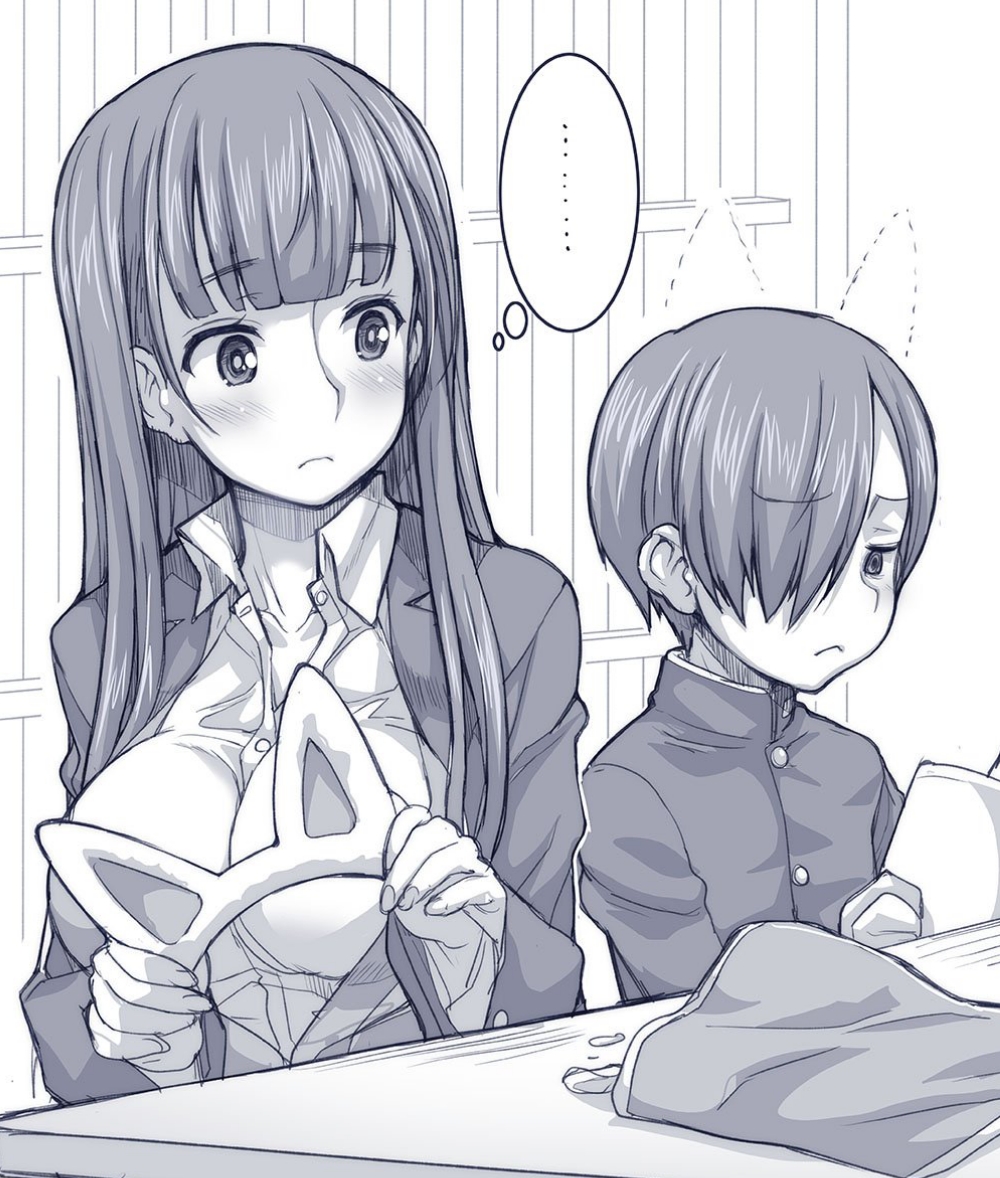 Boku no Kokoro no Yabai Yatsu - Twitter comics by Fountain's Square (Doujinshi) Take out 第1页