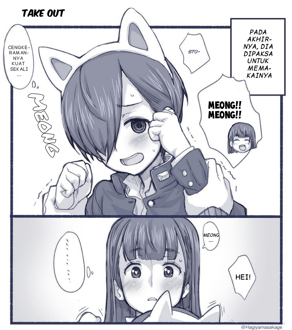 Boku no Kokoro no Yabai Yatsu - Twitter comics by Fountain's Square (Doujinshi) Take out 第2页